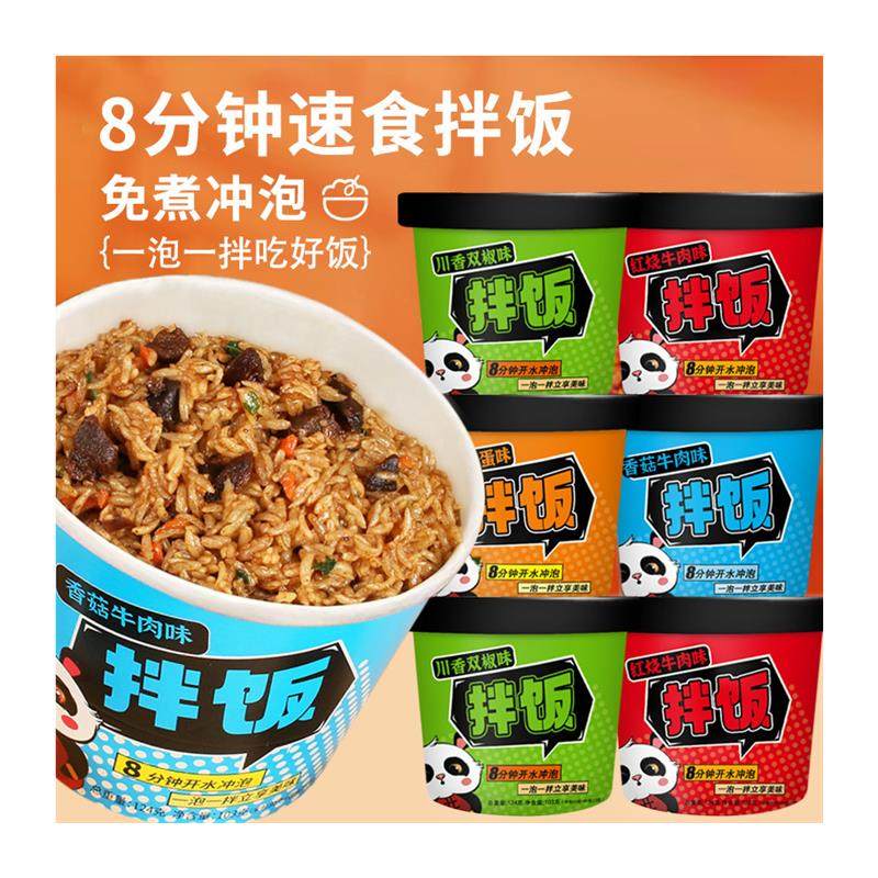 新货自嗨锅自热米饭整箱煲仔饭大份量方便速食腊肠懒人食品自热小,淘宝优惠券,粉丝福利购,淘宝优惠卷