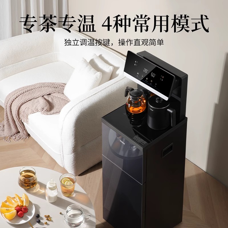 海尔茶吧机家用自动上水智能下置水桶办公室一体柜大型加热饮水机 - 图2