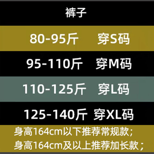馨之凝休闲阔腿裤 - 图1