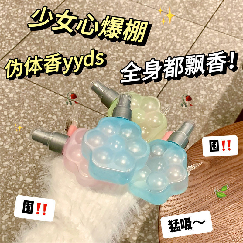 PEACH JO+桃作猫咪猫爪香水茉莉玫瑰衣物香氛除味喷雾男女士香氛,淘宝优惠券,粉丝福利购,淘宝优惠卷