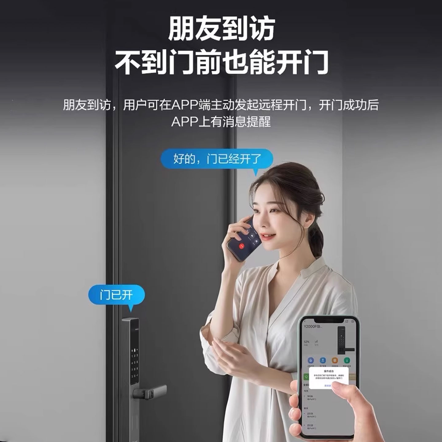 萤石DL20F智能锁3D人脸识别智能视频锁握开家用电子门锁防盗门锁 - 图0
