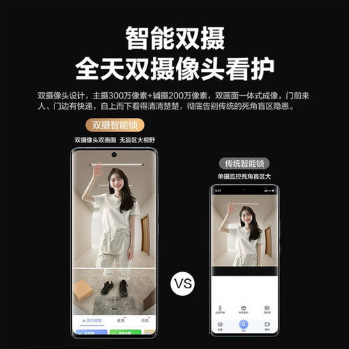 萤石AI3D人脸识别DL50FVX智能锁双屏掌静脉指纹锁视频家用电子锁 - 图1