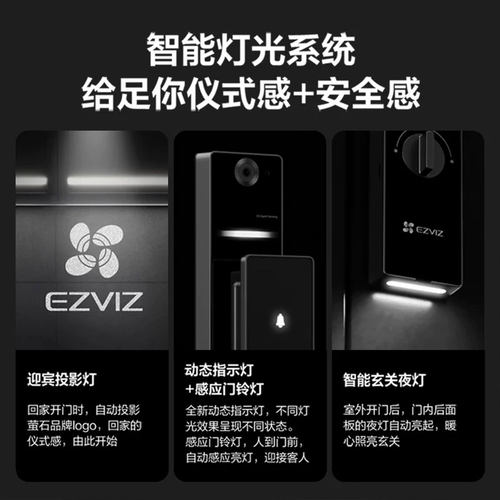 萤石AI3D人脸识别DL50FVX智能锁双屏掌静脉指纹锁视频家用电子锁 - 图2