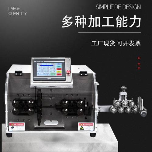 大平方皮带式剥线机1-30平方电缆剥皮皮带送线更稳定 - 图0