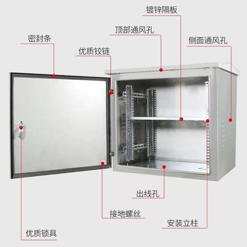 户外不锈钢网络机柜落地交换功放机柜弱电柜室外防水监控设备机柜,淘宝优惠券,粉丝福利购,淘宝优惠卷