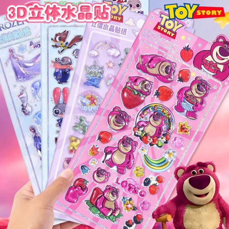 卡通熊儿童贴纸幼儿园男孩女孩奖励贴2026新款3d立体浮雕贴钻石宝石水晶贴纸卡通图案玩具贴画手机壳diy装饰,淘宝优惠券,粉丝福利购,淘宝优惠卷