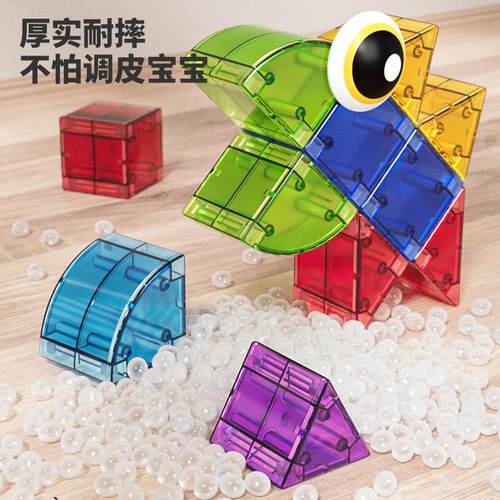 纽奇磁力积木块磁吸铁立体方块几何拼装全套百变早教益智儿童玩具 - 图3