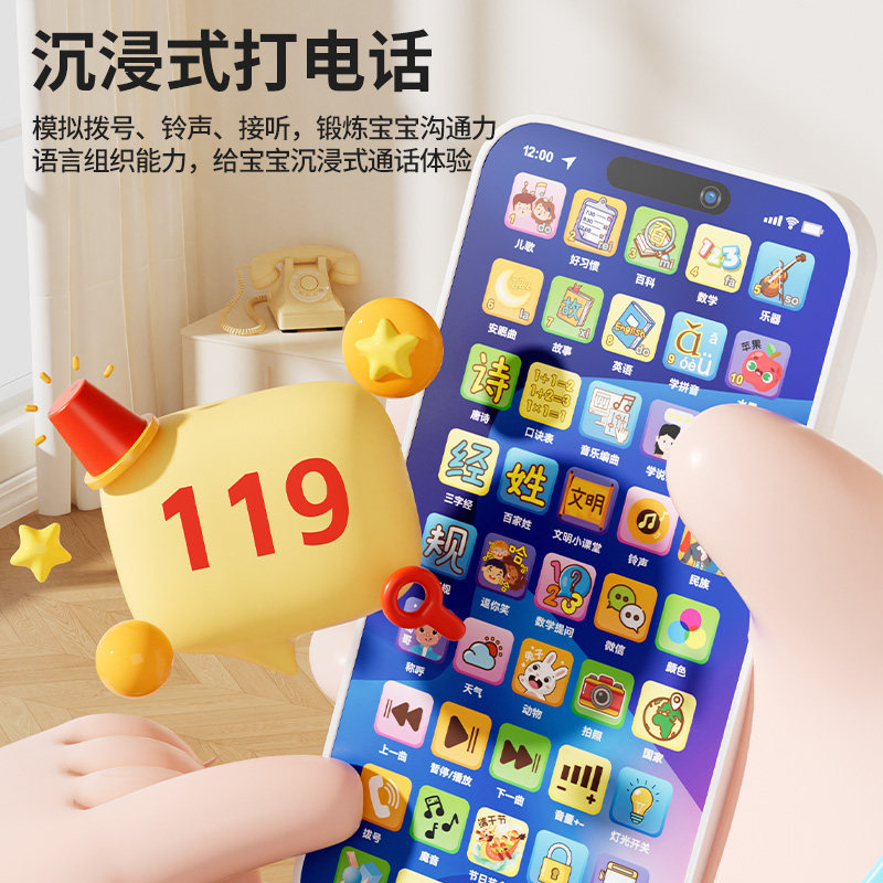 儿童手机玩具音乐电话早教婴儿仿真模型0可啃咬宝宝益智小孩1-2岁,淘宝优惠券,粉丝福利购,淘宝优惠卷
