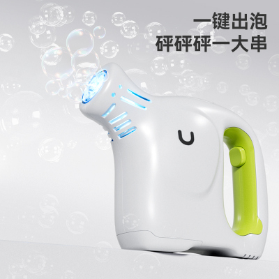 纽奇电动大象水枪泡泡机儿童玩具
