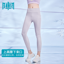 Upper Chen Ladies High Waist Large Long Legged Athletic Pants Bespoke Cool Member Entity Kmonth Card