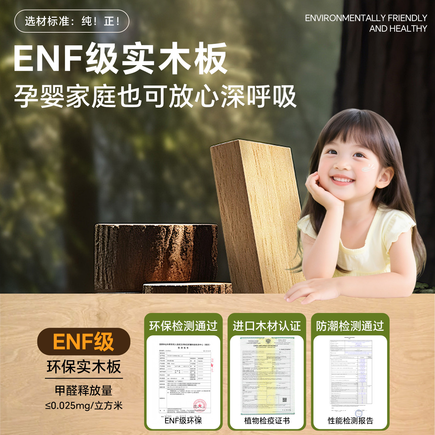 桦木海洋板切割定制海洋板洞洞板桌面柜子家具板多层实木板加工,淘宝优惠券,粉丝福利购,淘宝优惠卷