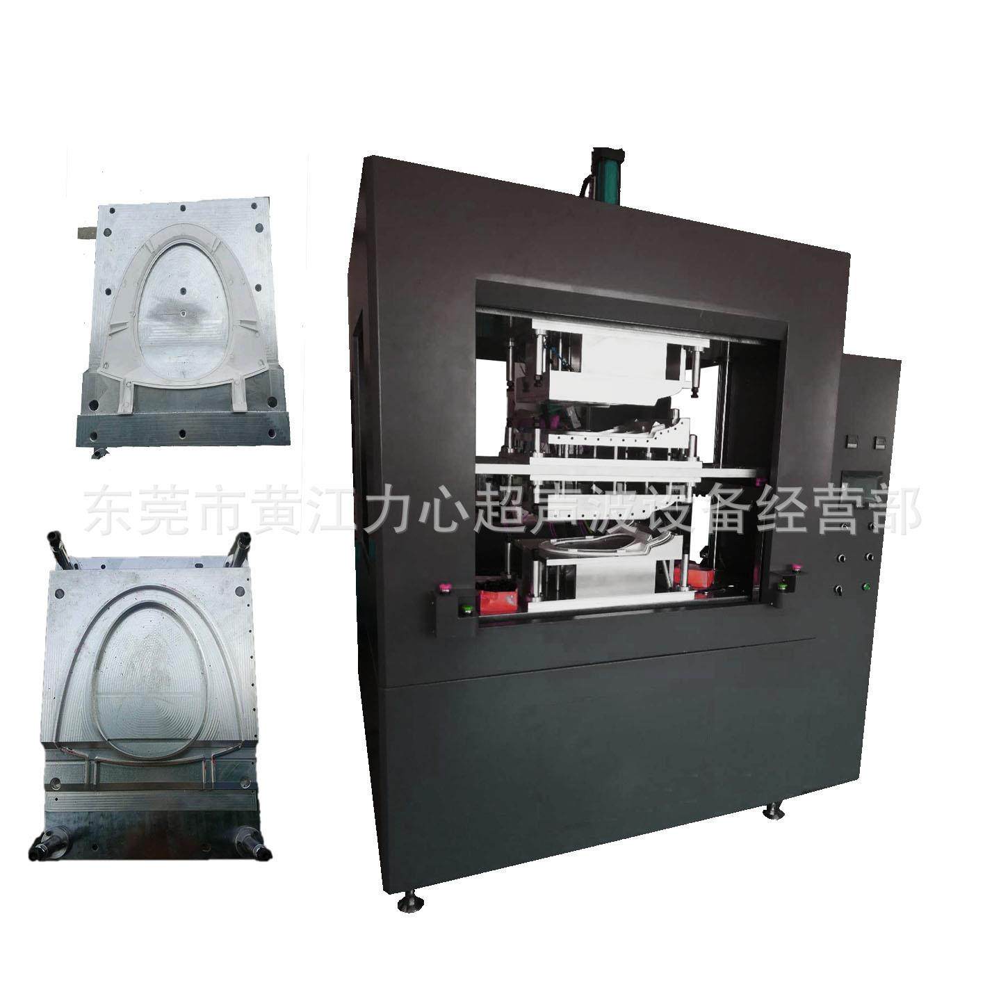 厂家供应PP料马桶盖热板机马桶坐便器焊接机马桶坐圈热板熔接,淘宝优惠券,粉丝福利购,淘宝优惠卷