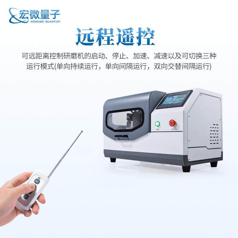 行星式球磨机实验室土壤制样土壤样品重金属研磨机玛瑙球研磨机,淘宝优惠券,粉丝福利购,淘宝优惠卷