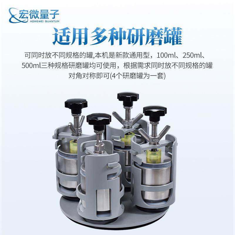 行星式球磨机实验室土壤制样土壤样品重金属研磨机玛瑙球研磨机,淘宝优惠券,粉丝福利购,淘宝优惠卷