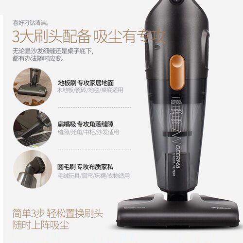 德尔玛吸尘器DX115C配件dx115s家用手持推杆尘杯滤芯地刷头DX119C - 图1