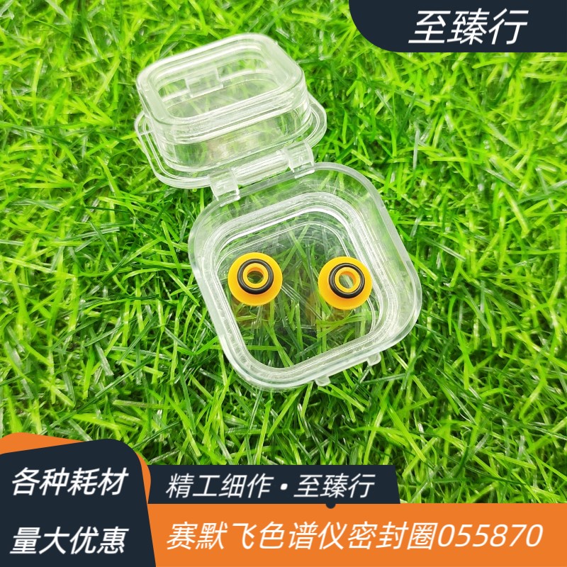 赛默飞离子色谱仪泵头ICS3000色谱柱塞高压密封圈055870 - 图2