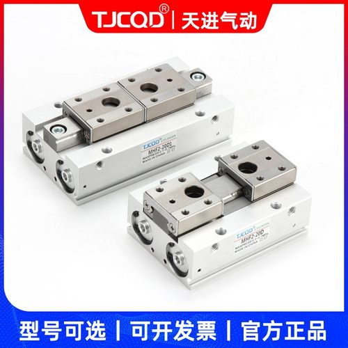 SMC型导轨滑台平行手指气缸MHF2-8D12D16D20D25D1D2薄型气爪夹爪 - 图2