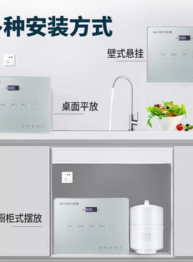 志高净水器直饮机前轴过滤