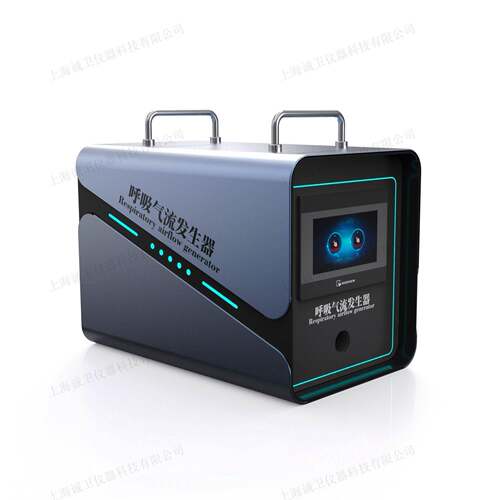CW-Z509 呼吸气流发生器 YY9706.270-2021 性能稳定 - 图1