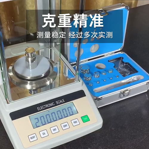 F1F2M1E级1mg-2kg标准不锈钢套装盒装砝码校准电子秤电子天平法码 - 图3