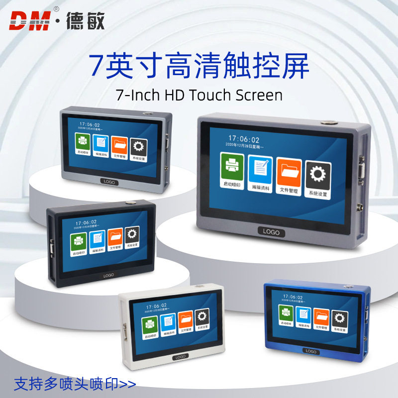 S20高配生产线标牌自动喷码机瓶子盒子日期图案二维码打码机 - 图1