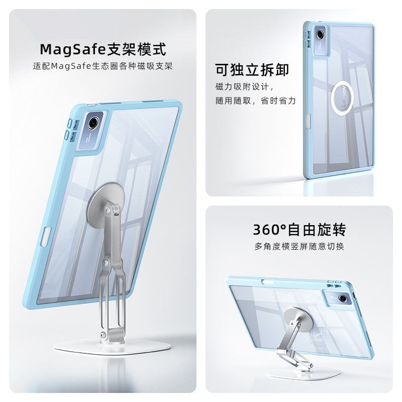 wendisi适用联想平板保护套小新padpro2025保护壳带笔槽11/12.7英寸pad2024电脑磁吸可拆分旋转progt防摔抗弯 - 图2