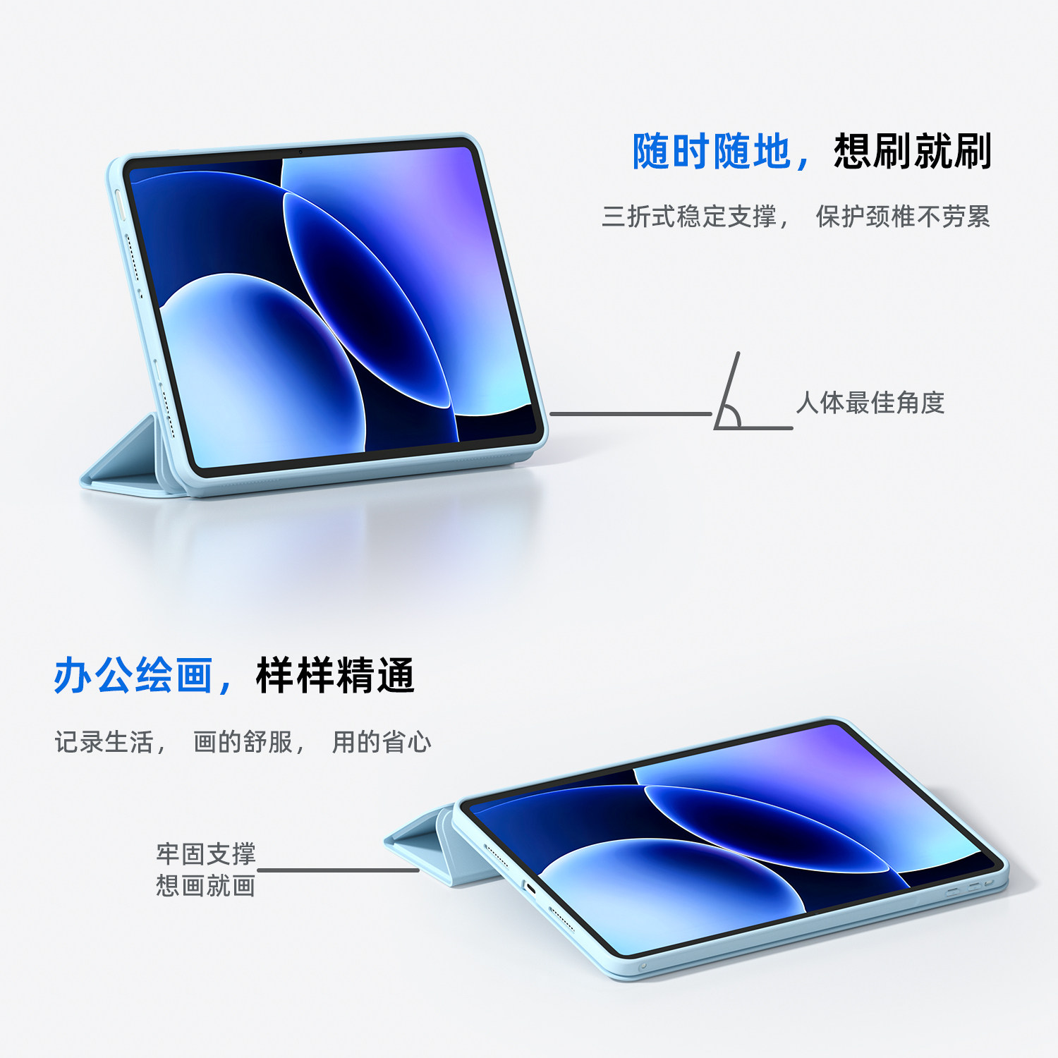 图2