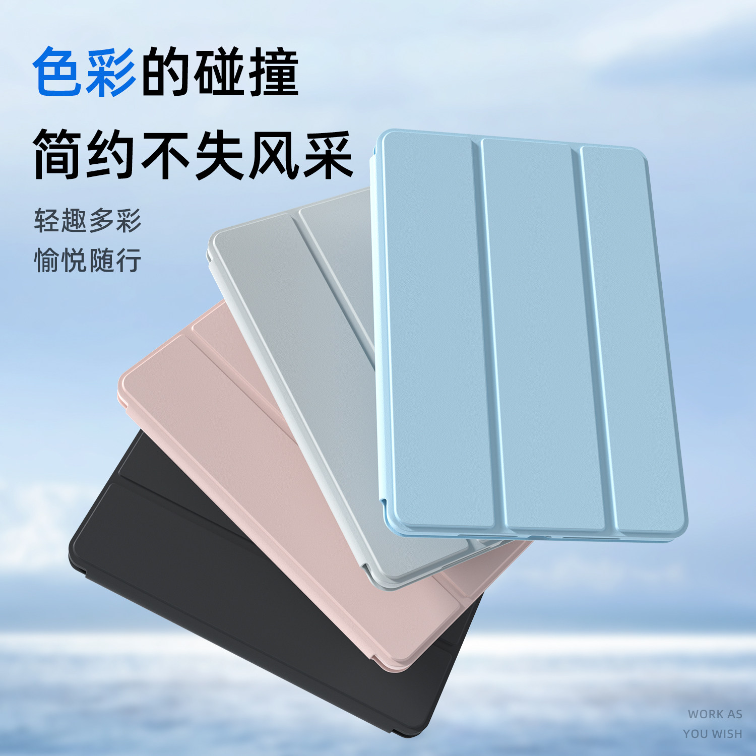 图2