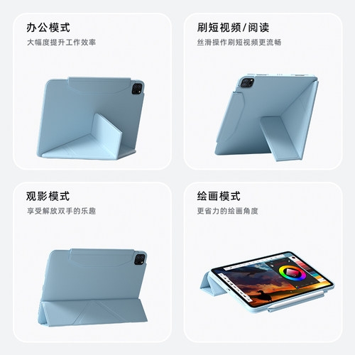 WENDISI适用于ipad保护壳苹果平板保护套air7/6/5/4带笔槽pro11寸2/3第10五8九六八代2024全包防摔弯轻薄y型 - 图3