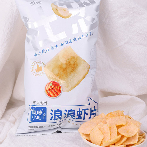 浪浪虾片双口味脆虾片鲜虾片薯片虾条休闲追剧 - 图2