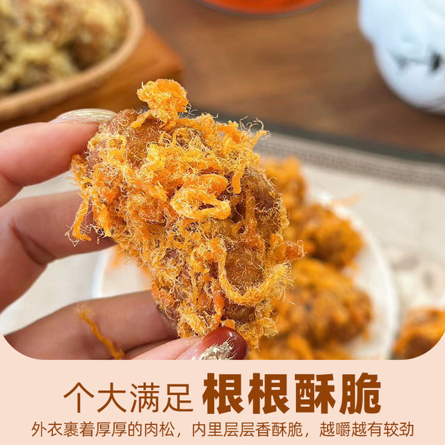 Wang Jiangnan’s luxurious meat floss and hemp flower crispy snacks
