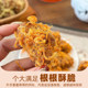 Wang Jiangnan’s luxurious meat floss and hemp flower crispy snacks
