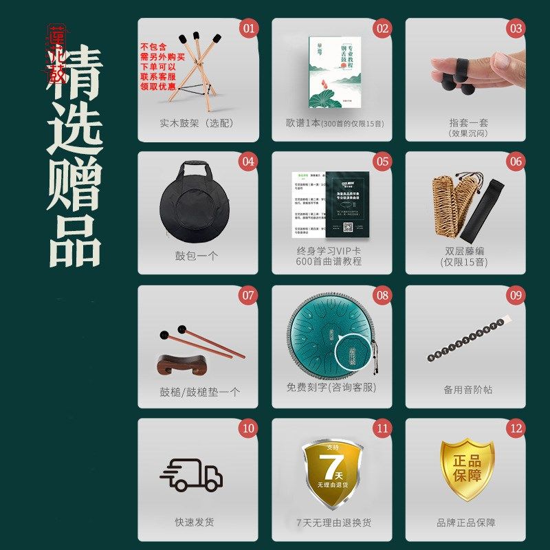 华蜀空灵鼓14寸15音c调成人专业演奏色空鼓打击乐器雨滴鼓忘忧鼓,淘宝优惠券,粉丝福利购,淘宝优惠卷