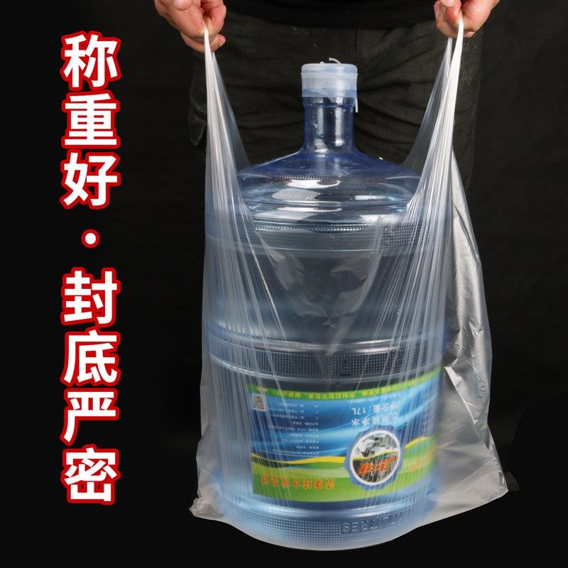 透明塑料食品袋一次性打包袋商用白色背心方便袋子厂家,淘宝优惠券,粉丝福利购,淘宝优惠卷