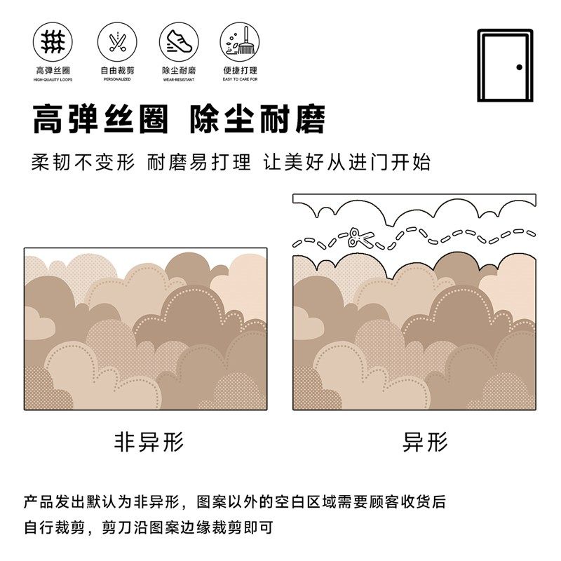 入户门丝圈地垫家用门口防滑脚垫门垫进门加厚玄关地毯可裁剪蹭土,淘宝优惠券,粉丝福利购,淘宝优惠卷