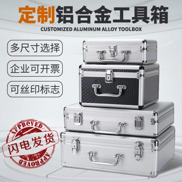 Aluminum alloy hand tool box hardware instruments and equipment storage box multifunctional file display password lock safe box