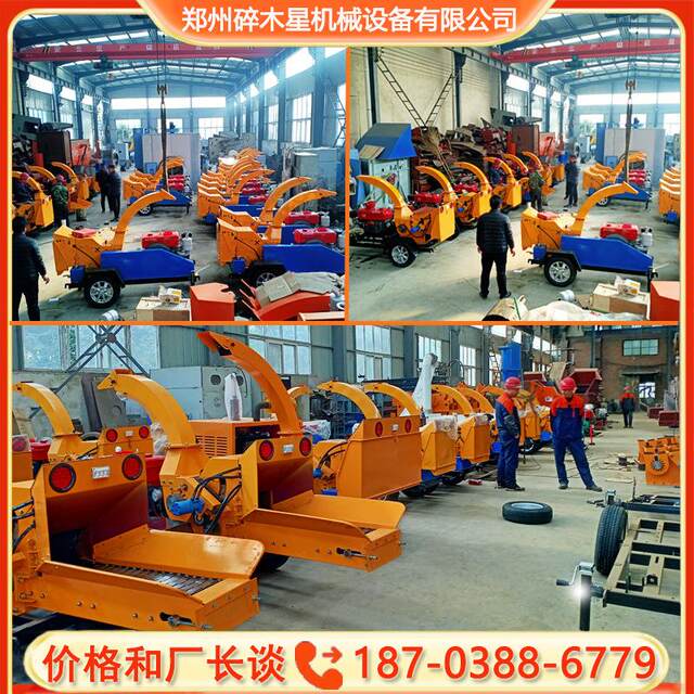 Wood bamboo branch slicer disc type waste log chipper side inlet high spray crusher factory crusher factory