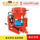 -7 Diesel concrete sprayer Tunnel foundation pit slope protection sand and gravel dry and wet cement mortar sprayer