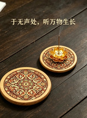天然玉石香插香托香座家用禅意茶道香薰底座木质底座高端香道线香