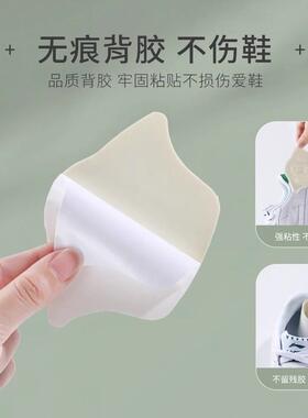 后跟贴防磨脚防掉跟半码垫修复鞋高跟鞋跟帖运动鞋鞋码大改小神器
