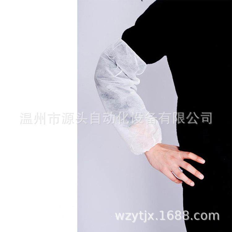 一次性无纺布袖套机成人防护套袖设备厨师防油污护袖袖头制造机,淘宝优惠券,粉丝福利购,淘宝优惠卷