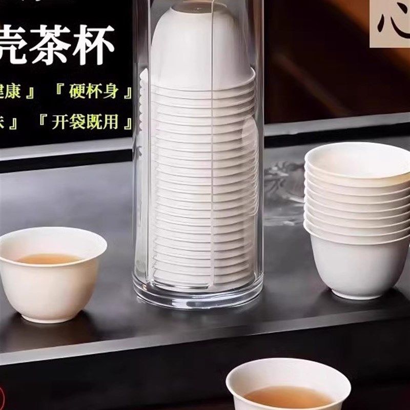 一次性茶杯稻壳功夫茶杯加厚耐高温旅行便携式茶具喝茶杯客厅,淘宝优惠券,粉丝福利购,淘宝优惠卷