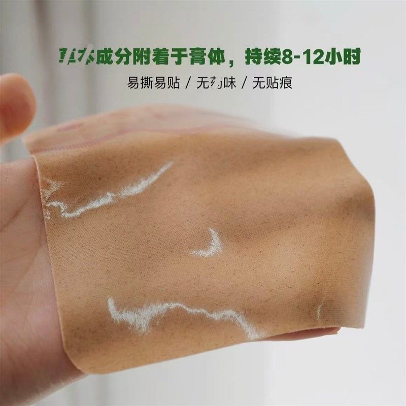 后辰久通贴草本热敷缓解关节肩颈腰椎膝盖关节全身肌肉不适温感,淘宝优惠券,粉丝福利购,淘宝优惠卷