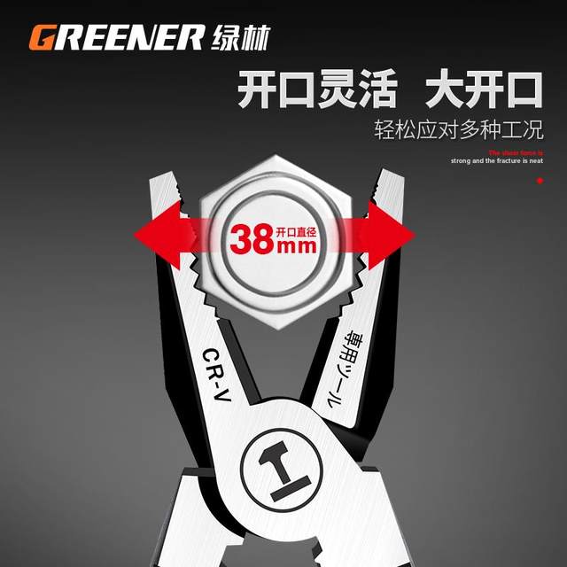 Green Forest Vise Multifunctional Universal Slant