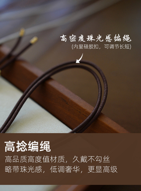 珠光高捻编绳毛衣链玉石黄金吊坠