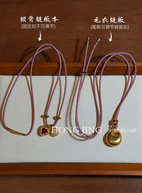 2.0皮粉色亮闪玉石黄金吊坠挂绳