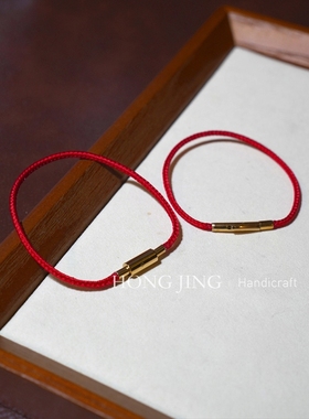 2.5mm八股编本命年红绳串珠手链
