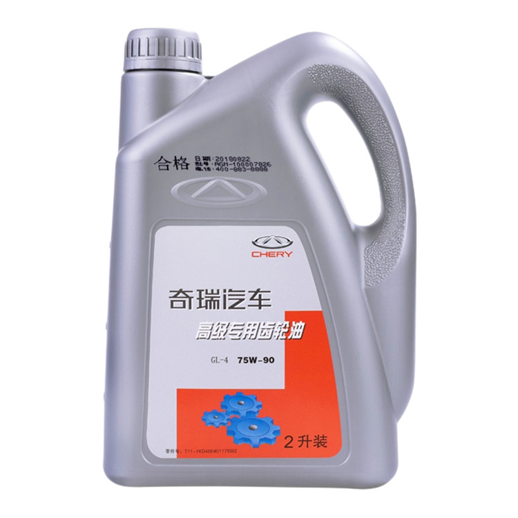奇瑞A3A5瑞虎3风云2旗云23E5齿轮油M1X1QQ3A1QQ6E3手动挡变速箱油 - 图2