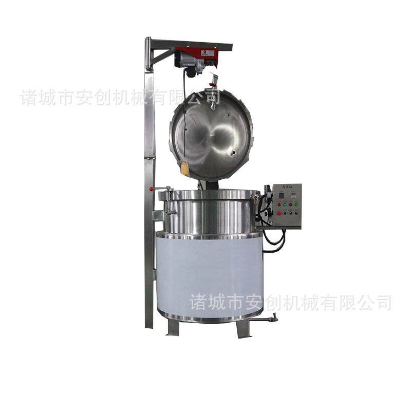 海参负压蒸煮锅商用正负压电磁加热蒸煮锅全自动真空负压蒸煮设备,淘宝优惠券,粉丝福利购,淘宝优惠卷