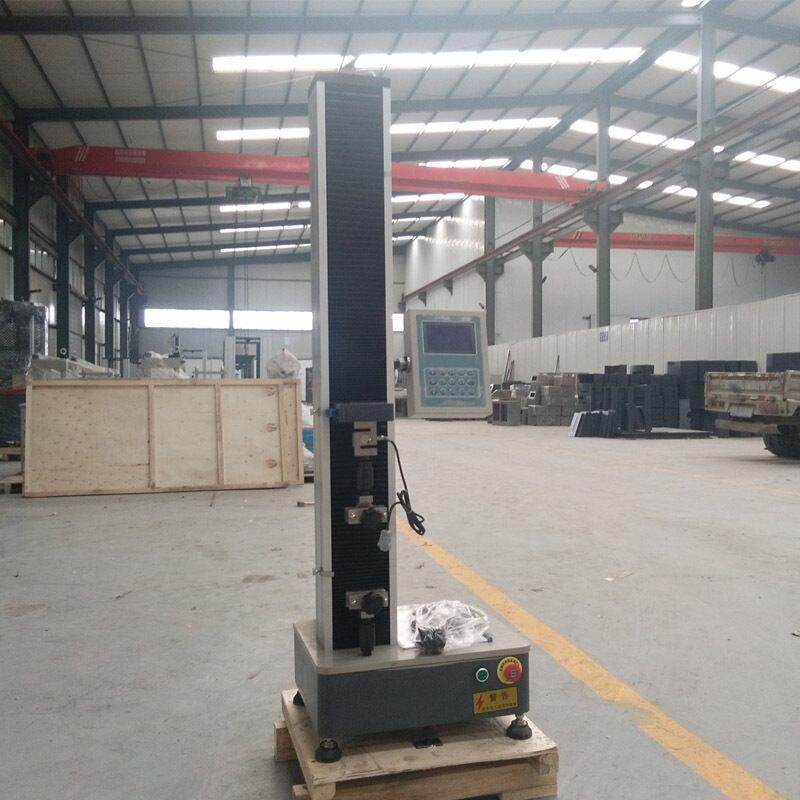 薄膜WDS-5拉力试验机鱼线塑料橡胶剥离强度粘结强度万能试验机,淘宝优惠券,粉丝福利购,淘宝优惠卷